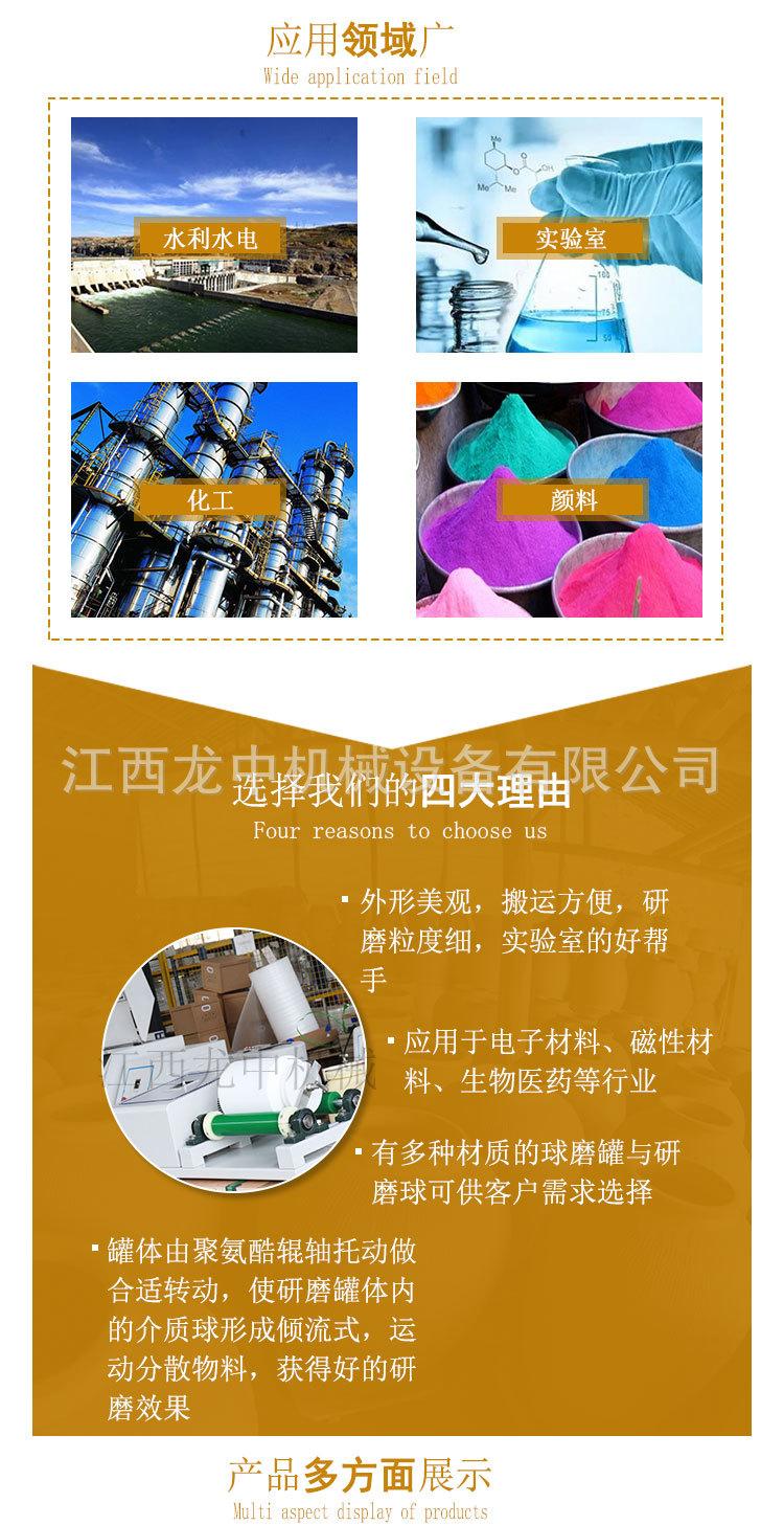 实验滚筒球磨机