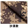 Nova Toalha de Mesa Camuflada Espessa, Saia de Mesa, Capa de Mesa, Capa de Cadeira, Toalha de Mesa Grande para Conferência, Tecido para Decoração de Cortina