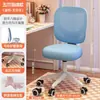 Silla de Aprendizaje Infantil, Silla Ajustable para Estudiantes de Primaria, Asiento para Escritorio de Casa, Taburete Corrector de Postura
