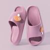 Pantuflas de Dibujos Animados de Hongos Pequeños Virales de Moda con Sensación de Caminar sobre las Nubes para Mujer, Uso Doméstico Interior de Verano, Nuevo Modelo de Suela Gruesa 2025