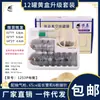 Por Baoyi dispositivo de ventosa a vácuo 12 latas CuppingSet transfronteiriço Temu24 latas bombeamento ventosa beleza medicina chinesa