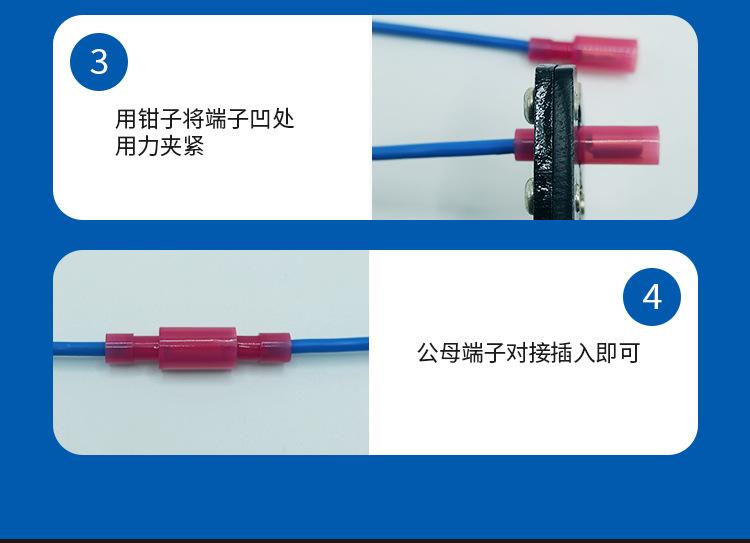 子弹对接详情页_10.jpg