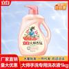 Detergente para ropa con fragancia Libai Master, 1 kg, para lavado a mano, fragancia especial de larga duración, protección del color de la ropa, artículos para el hogar genuinos, venta al por mayor
