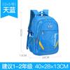 Mochila para estudiante de primaria suave, gran capacidad, impermeable, grados 1-6, múltiples compartimentos, mochila infantil al por mayor, entrega en una sola pieza