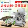 Máquina picadora de pescado totalmente automática, tienda de productos de pescado fresco, picadora de carne de pescado de acero inoxidable para picadora de carne de pescado de hueso grande.