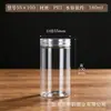 Frasco de Plástico Transparente de 55mm Pote Selado Frasco de Embalagem para Chá de Boca Larga Recipiente Redondo Especial para Armazenar Goji Berry, Frutas Secas e Grãos