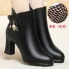 Un Par de Zapatos de Invierno de Cuero con Puntera Puntiaguda y Forro de Piel, Zapatos Bajos Tipo Mamá, Botines de Tacón Alto, Botas de Moda Versátiles para Mujer