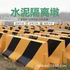 Suministro Directo del Fabricante de Pilotes de Aislamiento de Concreto 2m / 1m / 50cm Múltiples Especificaciones Pilote de Aislamiento de Cemento Prefabricado Fábrica