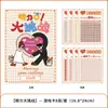 Tarjetas de Juego Creativas y Divertidas de Preguntas y Respuestas para Accesorios de Fotos de Boda, Incluyendo Reglas para el Juego de "Recoger a la Novia" y Estrategias para Bloquear la Puerta