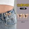 Cuatro Hombres Estrella Cintura Ajuste Artefacto Tamaño Ajustable Cambio Cintura Botón Moda Jeans Botón Cintura Fija