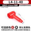 Tapa protectora de aislamiento para terminal de batería varias especificaciones manguito de goma para cable tipo tubo PVC blando funda ignífuga para batería