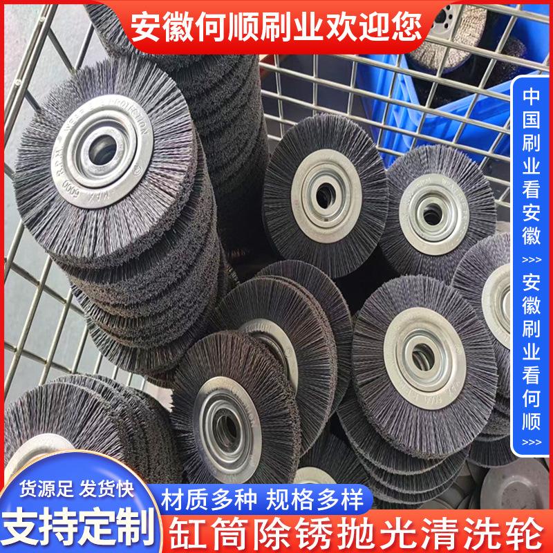 20220909缸筒除锈抛光清洗轮制作件1 拷贝19.jpg