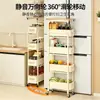 Estante de almacenamiento para cocina, carrito pequeño, de pie, móvil, ahorrador de espacio, adecuado para baños y dormitorios, almacenamiento de múltiples niveles para bocadillos y otros artículos