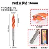 Broca para madera Hanfu de cuatro acanaladuras extendida con vástago hexagonal para taladrar agujeros redondos en madera, adecuada para puertas de madera, cajones y cerraduras