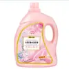 Detergente para Ropa con Perfume 5kg Dropshipping Limpieza Profunda Lavado y Cuidado Todo en Uno Lavable a Mano Detergente Neutro para Ropa 5kg