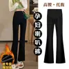 Calças de maternidade de cintura alta para primavera e outono, adequadas para uso ao ar livre, plus size, modelagem solta, afina a silhueta, levemente flare, com bom caimento, perna reta, calças pantalona casuais