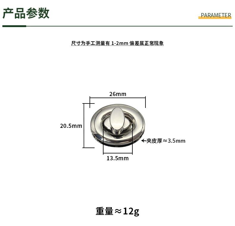 尺码790.JPG