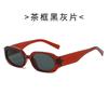 2025 nuevo directo de fábrica moda europea y americana transfronterizos gafas de sol marco rectangular tendencia personalizada gafas de sol anti-ultravioleta