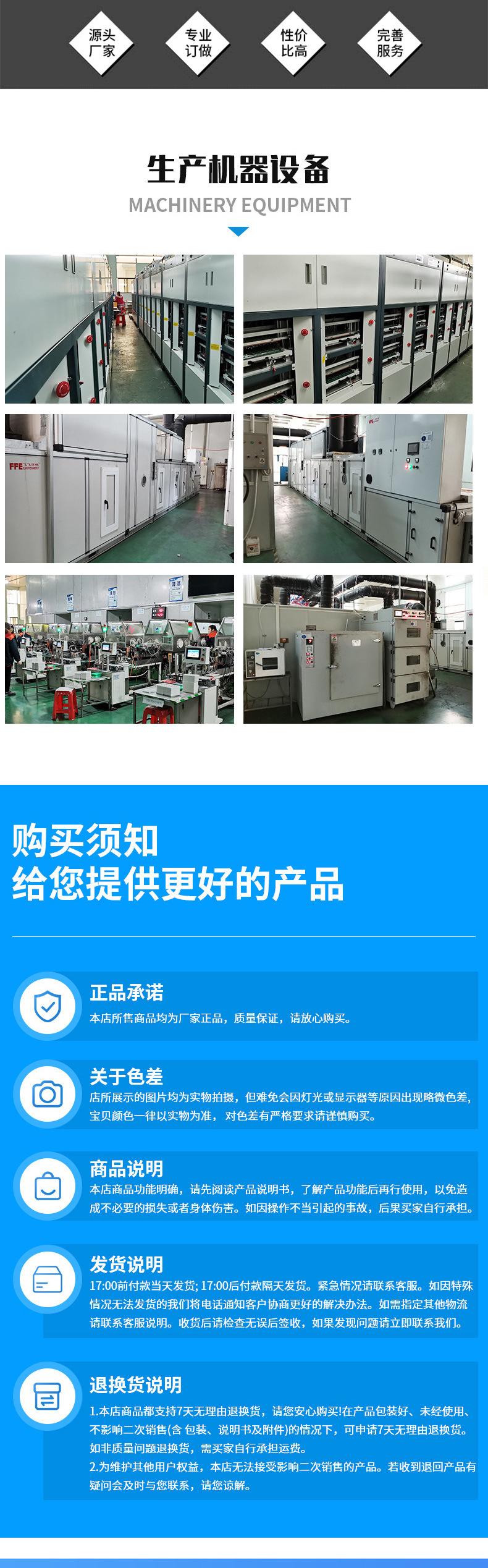 工业定制款详情_08