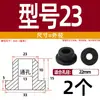 Grommet de Silicona Suave Resistente a Altas Temperaturas Anillo de Salida de Cable Anillo de Sellado de Chasis de Cable Funda Protectora de Cable Tapón de Agujero Hueco