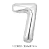 Globos Digitales Blancos Impresos de Cumpleaños de 32 pulgadas al por Mayor Película de Aluminio Decorativa Foil Escena de Fotos para Fiesta Diseño de Fondo
