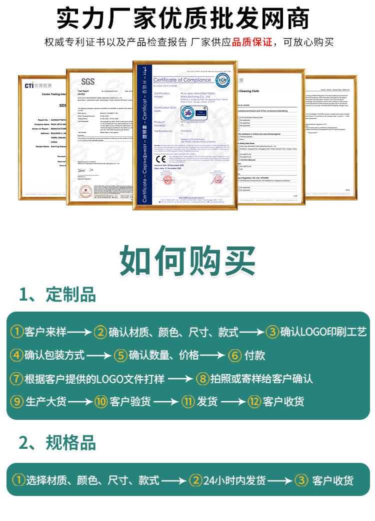 750针一详情页_40
