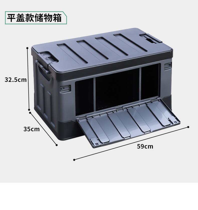 隔板置物箱详情_14.jpg
