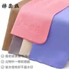 Pano de Limpeza para Óculos de Seda da Ilha, Pano de Camurça Espessado com Espelho, Microfibra para Tela de Computador e Celular, Logo Imprimível
