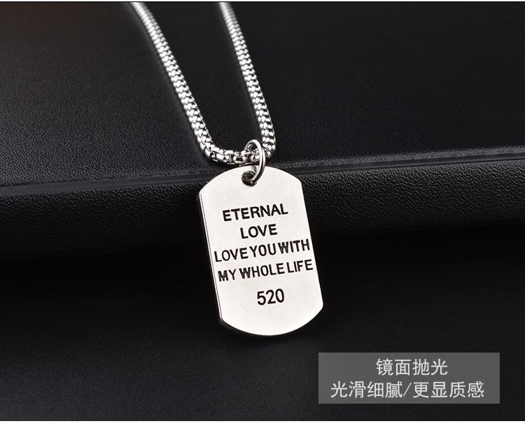 520军牌详情_06
