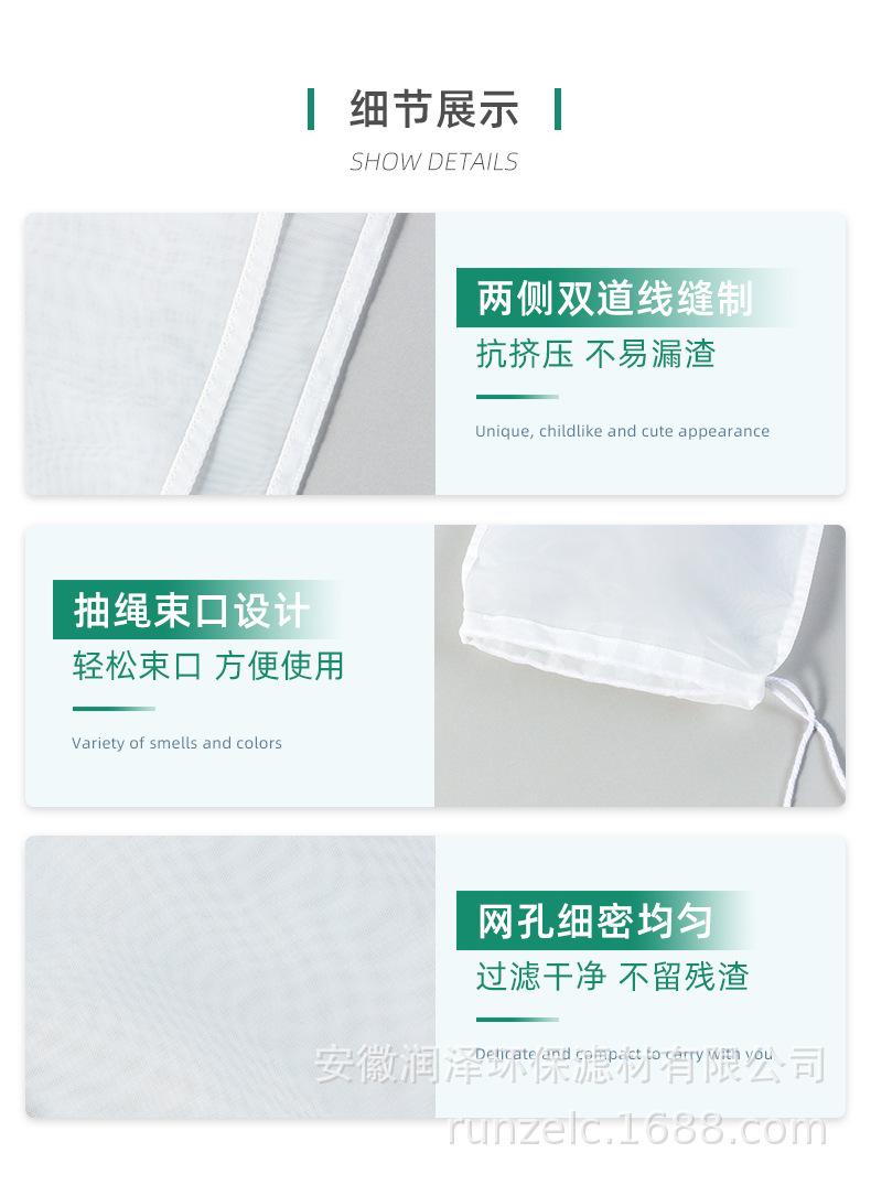 详情页-安徽润泽环保滤材有限公司-2_09