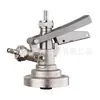 Fornecimento Direto do Fabricante, Dispensador de Cerveja Atacado, Dispensador de Cerveja Artesanal, Tipo A, Tipo G, Alça de Aço Inoxidável, Conector de Barril de Cerveja a