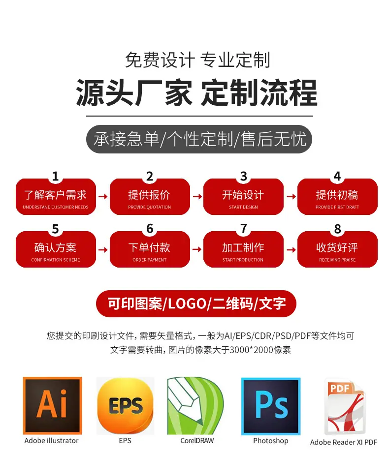 羽绒标_11.jpg