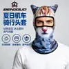 Touca de Animal para Proteção Solar ao Ar Livre, Máscara de Ciclismo, Forro de Capacete de Motocicleta Absorvente de Suor, Touca de Animal Fofa