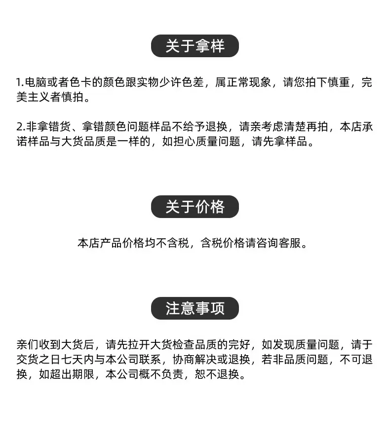 东霖拉链内页_11