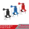 Soporte de fijación para bicicleta adecuado para DJI gopro, soporte de cámara de aleación de aluminio para bicicleta JMFOTO, clip para coche de 360 grados