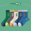 Calcetines para niño a prueba de olores y antibacterianos para otoño e invierno, calcetines deportivos de media caña para niño, absorción de sudor, calcetines de tubo largo para estudiantes, calcetines de moda para niños, talla grande para hombre, calcetines para niños