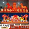 Festival a Gran Escala en el Año del Caballo: Exhibiciones de Luces Temáticas del Festival de Primavera y del Festival de los Faroles, Faroles de Exterior, Faroles Tradicionales de Zigong