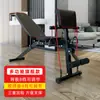 Banco para Mancuernas para Fitness en Casa, Silla Profesional Ajustable Multifuncional para Press de Banca, Silla de Entrenamiento para Pájaros, Equipo de Fitness para Abdominales