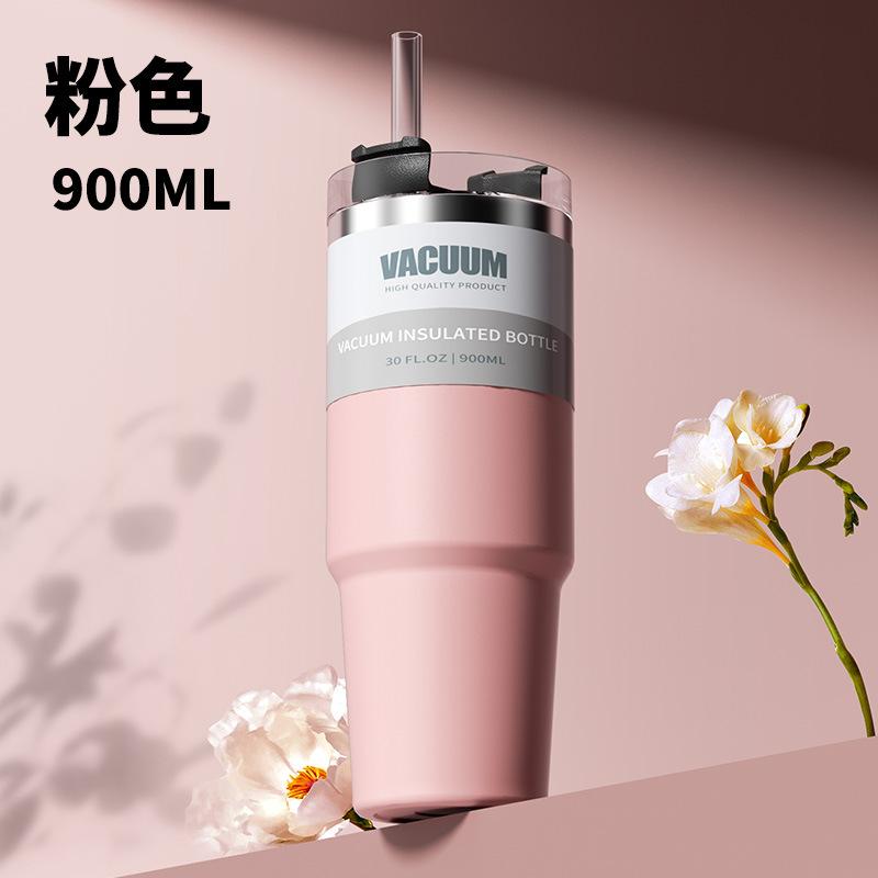 粉色900