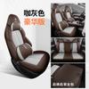 Byd Yuan Plus Funda de Asiento de Coche Especial 2022 Tela de Lino para las Cuatro Estaciones Cojín Todo Incluido Funda de Asiento Suministros