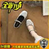 Sapatos Mary Jane Franceses Retrô de Solado Macio Femininos 2026 Outono Novos Versáteis para o Dia a Dia Estilo Fada Sapatos Pequenos de Couro Tendência
