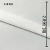 Tecido para Cortina de Gaze no Atacado, Gaze Branca Versátil Transparente à Luz mas Não Transparente Tela para Janela, Atacado de Tecido em Shaoxing em Estoque
