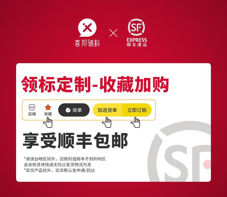 主领标详情_08.jpg