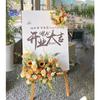 Decoración de Banquete de Boda de Celebridad de Internet Estilo Chino Nuevo Retro Marca de Bienvenida Personalizada Platino Estilo Sencillo Fondo de Boda Tablero KT