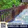 Grades de Ferro Aço Galvanizado Cerca de Varanda Proteção de Jardim Externo Pátio de Vila Casa Grade de Cerca Estilo Europeu