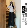 Calça Branca de Seda Leite para Mulheres, Estilo Fino de Verão 2026, Petite, Fluida, Casual, Texturizada, Seda de Gelo, Calça Casual de Perna Larga