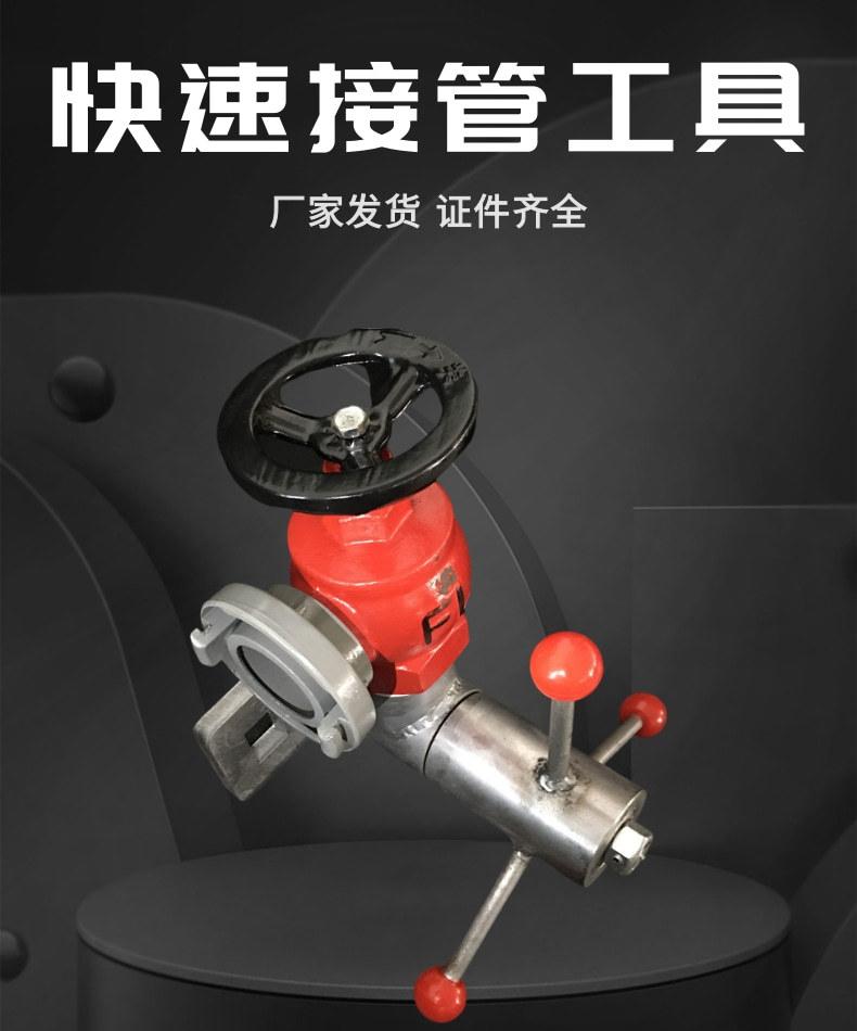 接管工具1_1@凡科快图