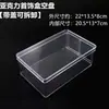 Caja de almacenamiento de nueve compartimentos al por mayor caja de joyería de acrílico transparente bandeja de joyería multi-compartimento organizador de almacenamiento para aretes y cuentas