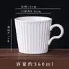 Taza de Café Cerámica Rústica Vintage Taza Individual Estilo Wabi-Sabi Té de la Tarde Gran Capacidad Taza para Latte Preparado a Mano