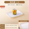 Bandeja de plástico Prato de Jantar Retangular Branco Comercial Placa de Exibição de Jardim de Infância com Carrinho de Copo de Água